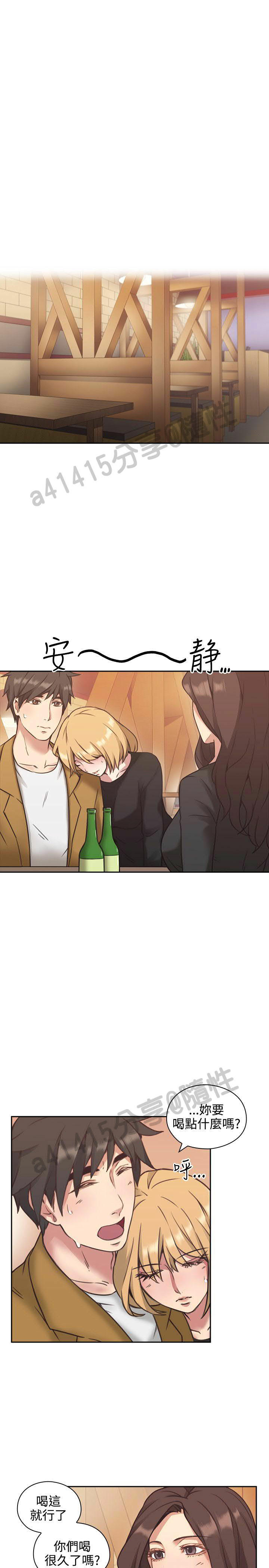 老师,好久不见 [女教师] 01-14话