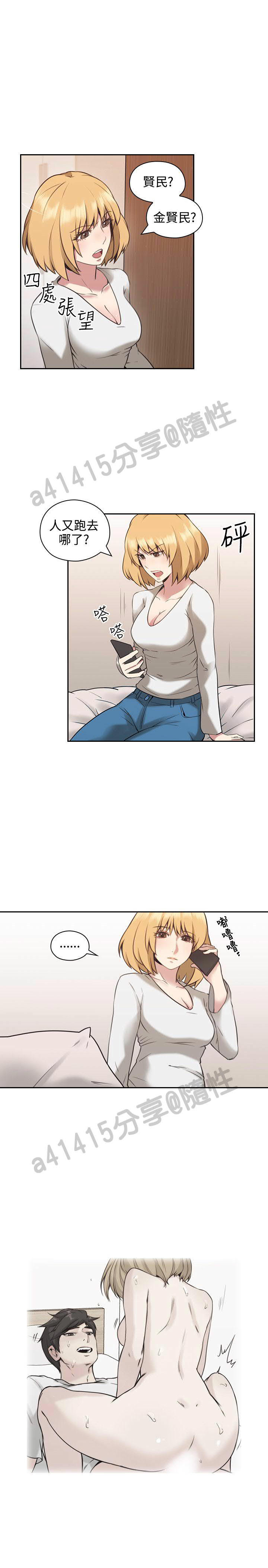 老师,好久不见 [女教师] 01-14话