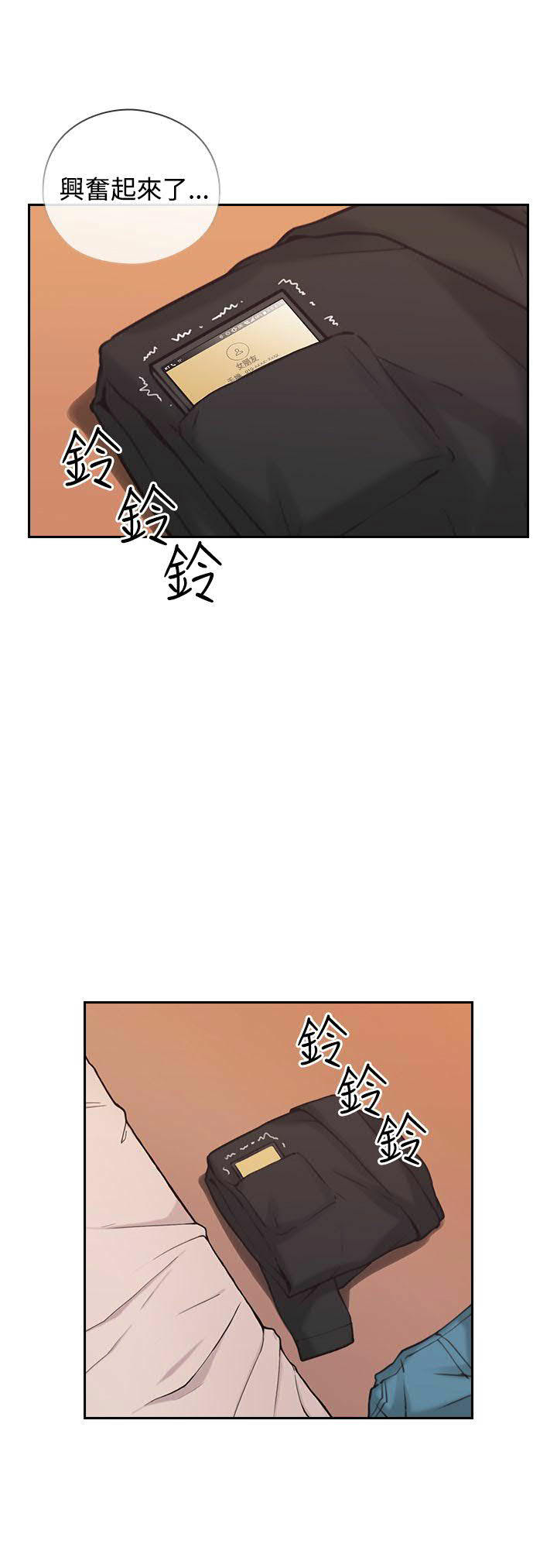 老师,好久不见 [女教师] 01-14话