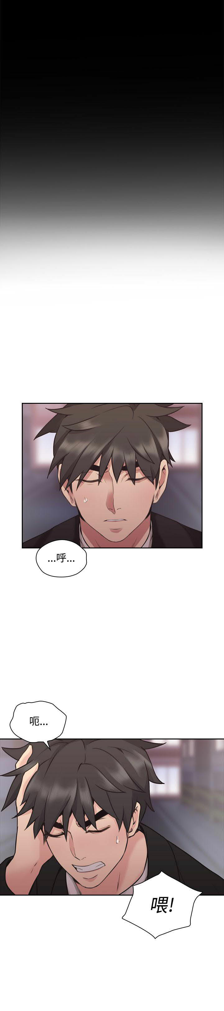 老师,好久不见 [女教师] 01-14话