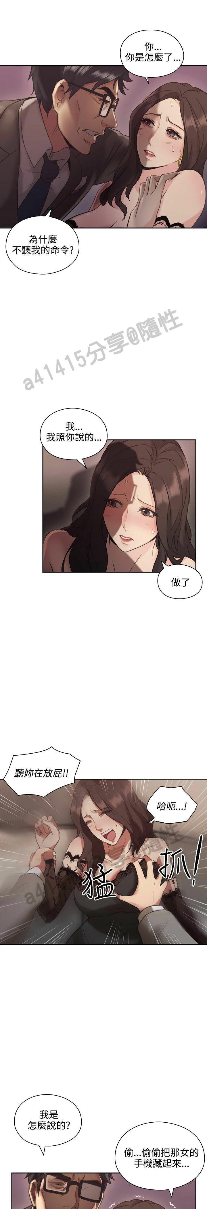 老师,好久不见 [女教师] 01-14话