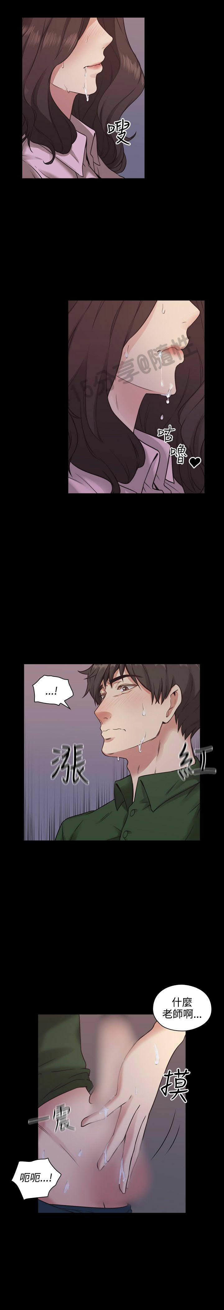 老师,好久不见 [女教师] 01-14话