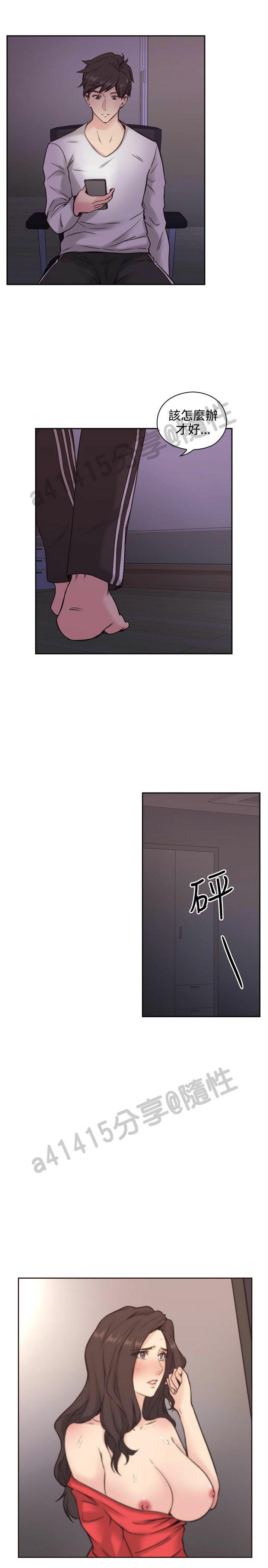 老师,好久不见 [女教师] 01-14话