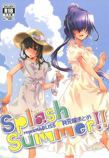 (C94) [ABLISS (迷)] Splash Summer!! (境界線上のホライゾン)