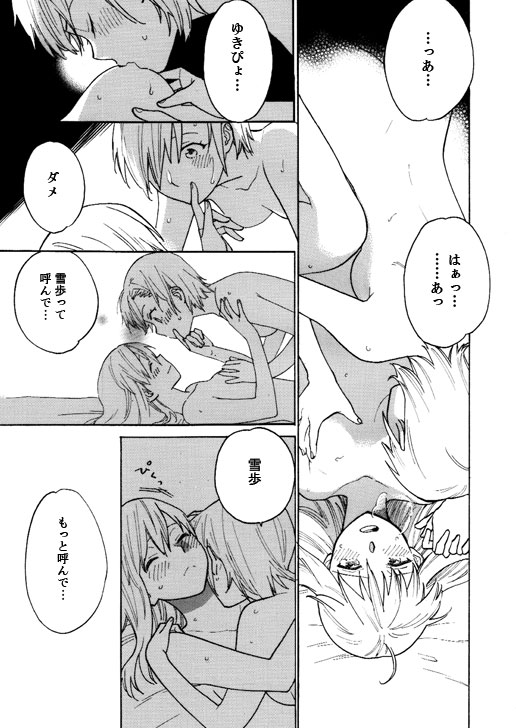 [unknown. (大森林)] ZYK (アイドルマスター) [DL版]