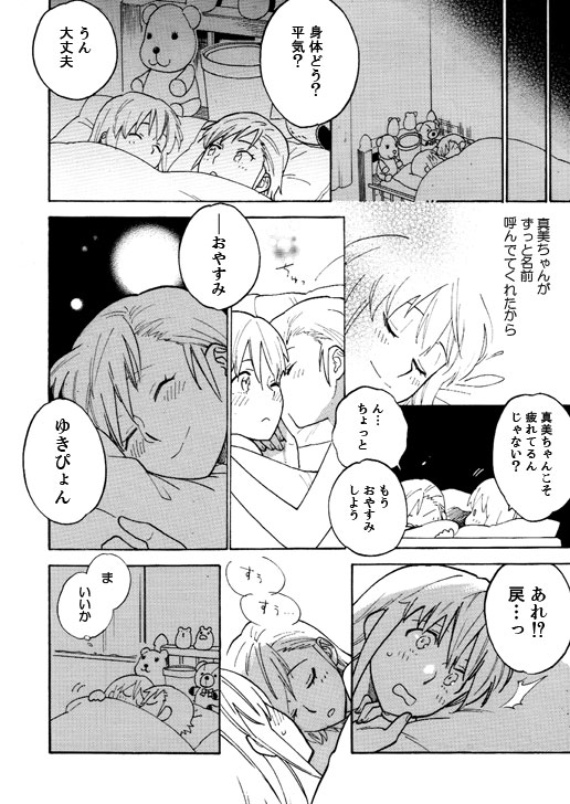 [unknown. (大森林)] ZYK (アイドルマスター) [DL版]