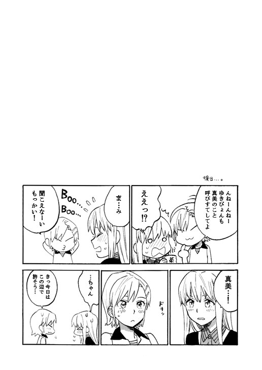 [unknown. (大森林)] ZYK (アイドルマスター) [DL版]