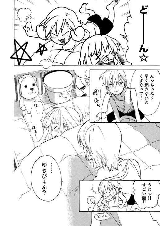 [unknown. (大森林)] ZYK (アイドルマスター) [DL版]