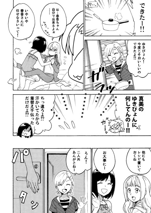 [unknown. (大森林)] ZYK (アイドルマスター) [DL版]