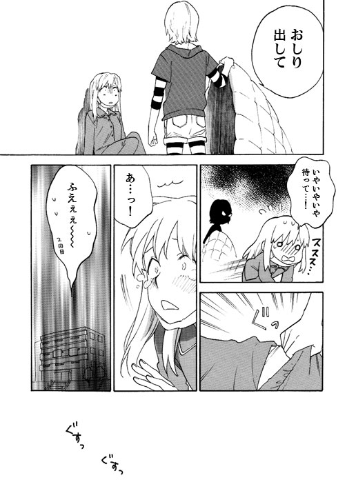 [unknown. (大森林)] ZYK (アイドルマスター) [DL版]