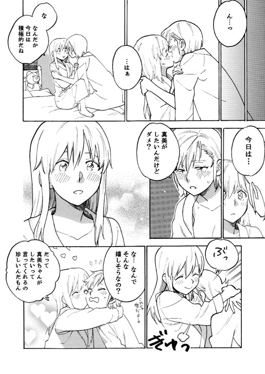 [unknown. (大森林)] ZYK (アイドルマスター) [DL版]