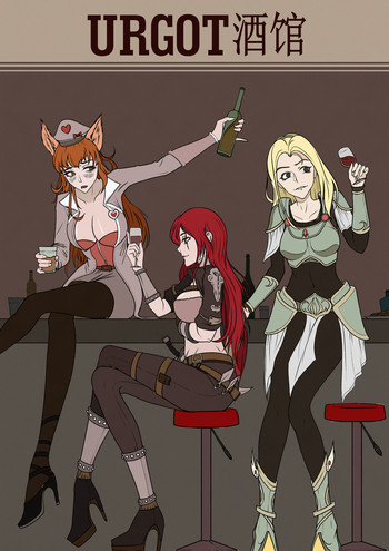 [Mumuy] 厄加特酒馆-瑞文篇（上） (League of Legends) [中国語]