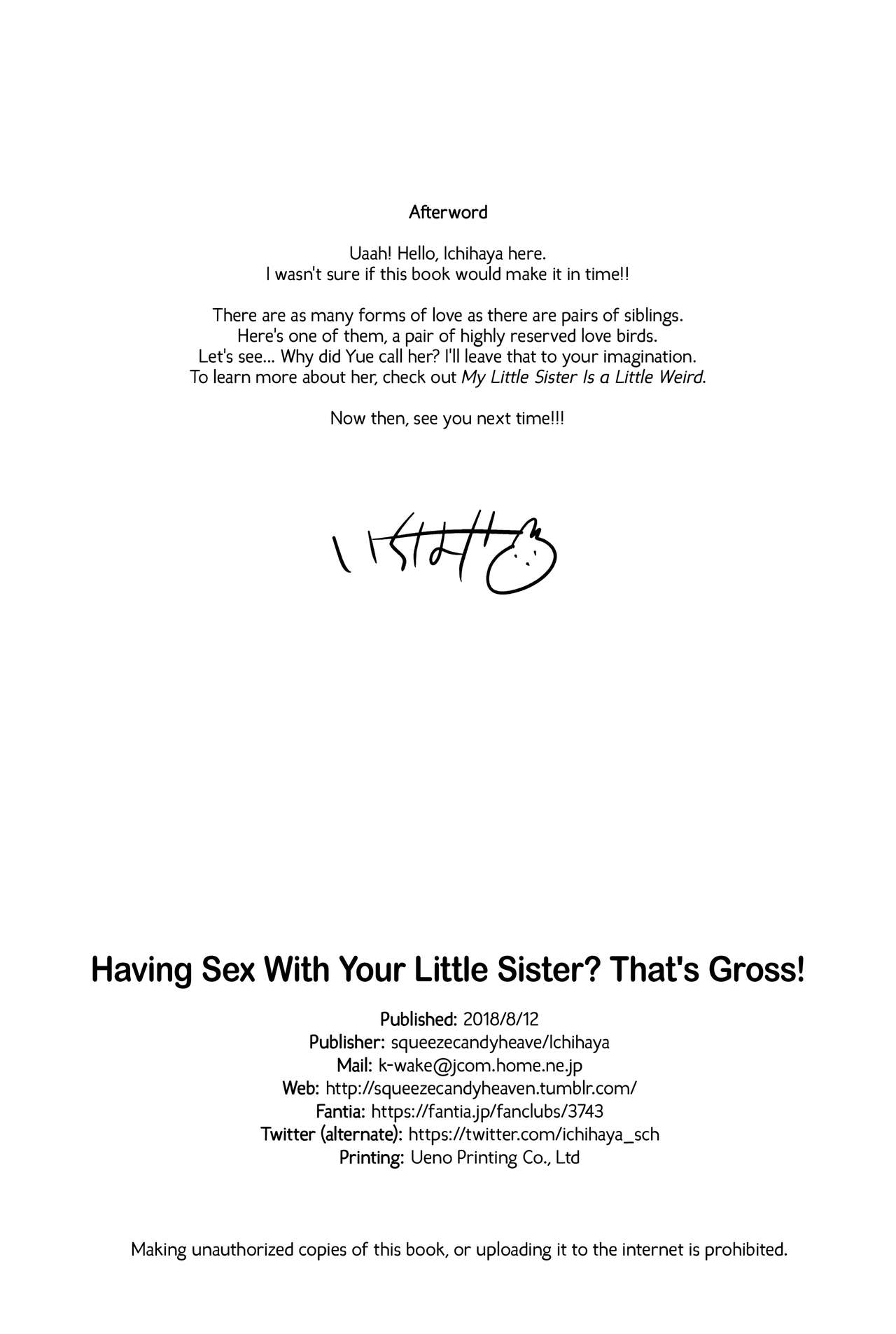 (C94) [squeezecandyheaven (いちはや)] 妹とセックスするなんてきもちわるい [英訳]