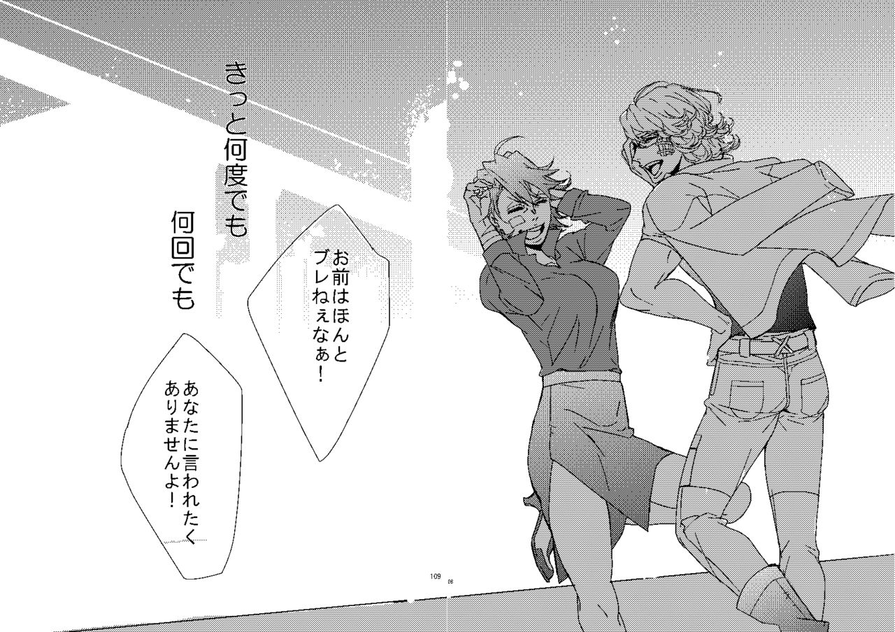 [つめ] 無題 (TIGER & BUNNY)