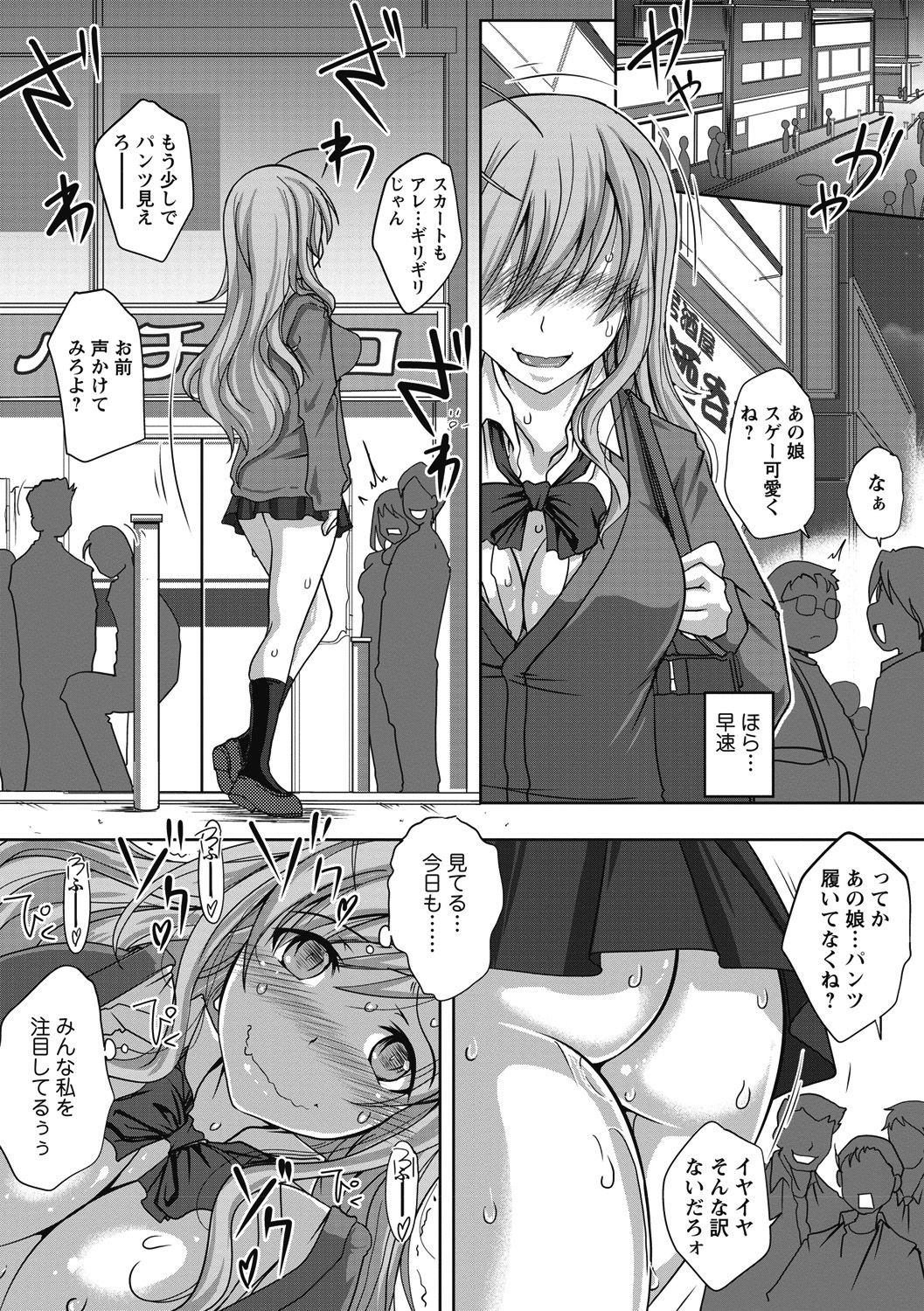 コミック・マショウ 2018年6月号 [DL版]