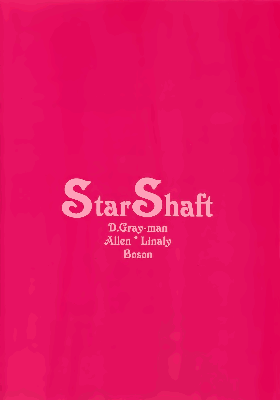 [Boson (Fusasaki)] Star Shaft (D.Gray-man) [英訳]