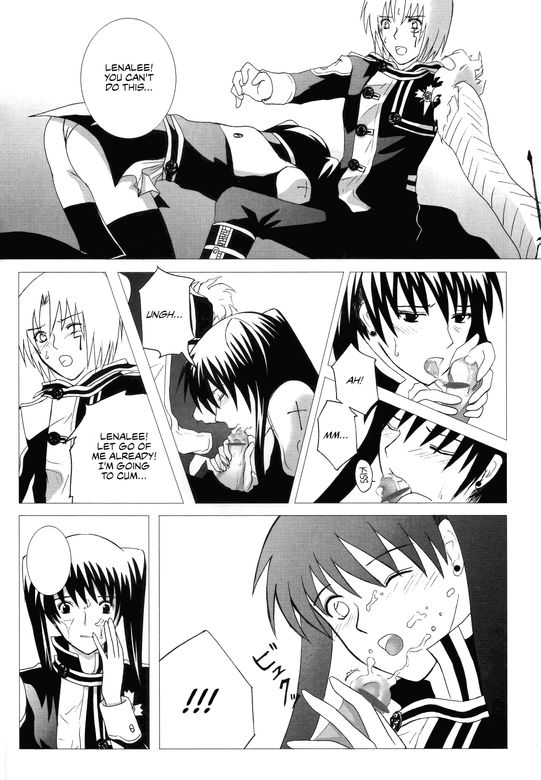 [Boson (Fusasaki)] Star Shaft (D.Gray-man) [英訳]