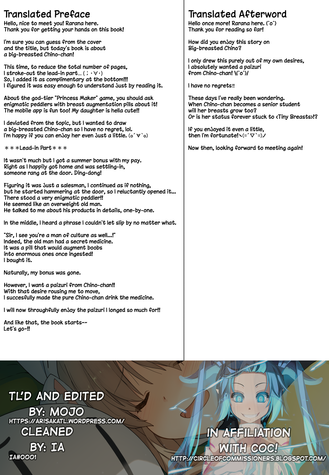 (C94) [あいあい傘 (ららな)] 巨乳チノちゃんとエッチなことする本 (ご注文はうさぎですか?) [英訳]