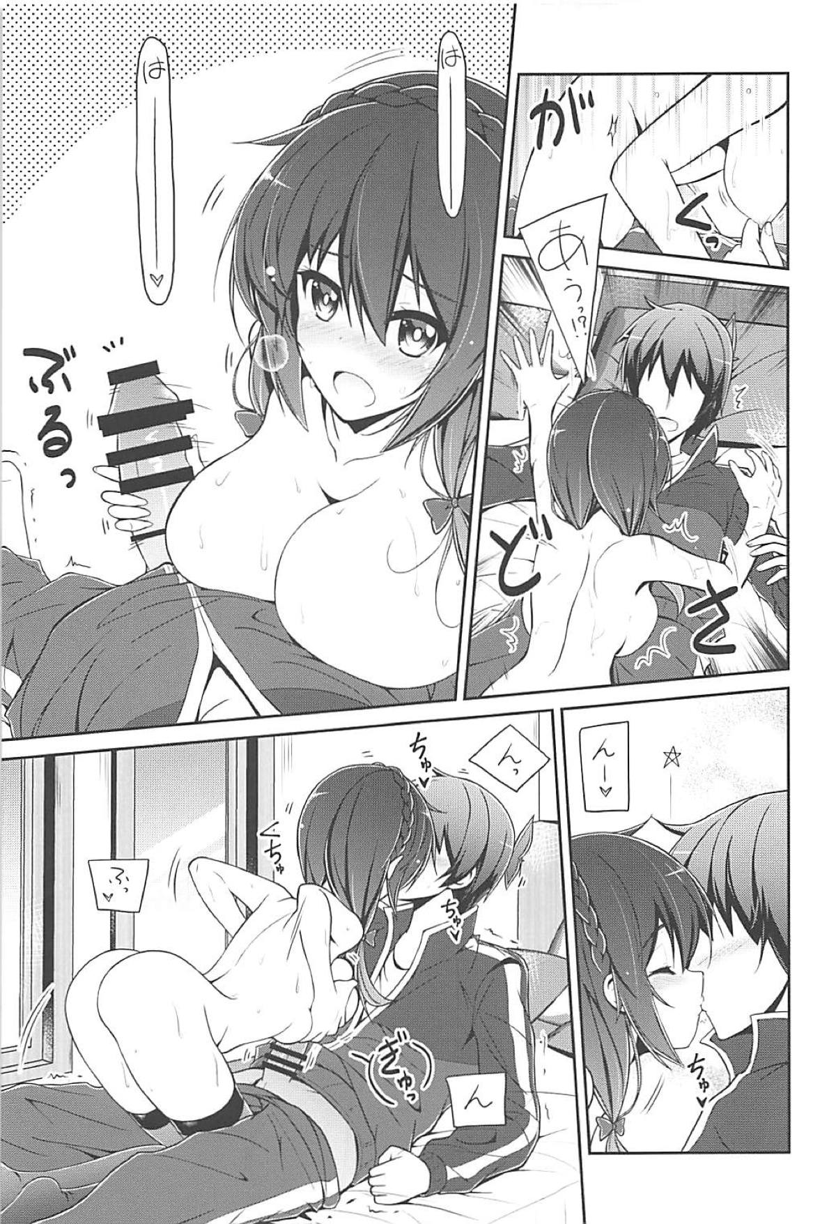 (C94) [MIX-EDGE (あるい椋)] ゆんゆんゆんゆんしよう! (この素晴らしい世界に祝福を!)