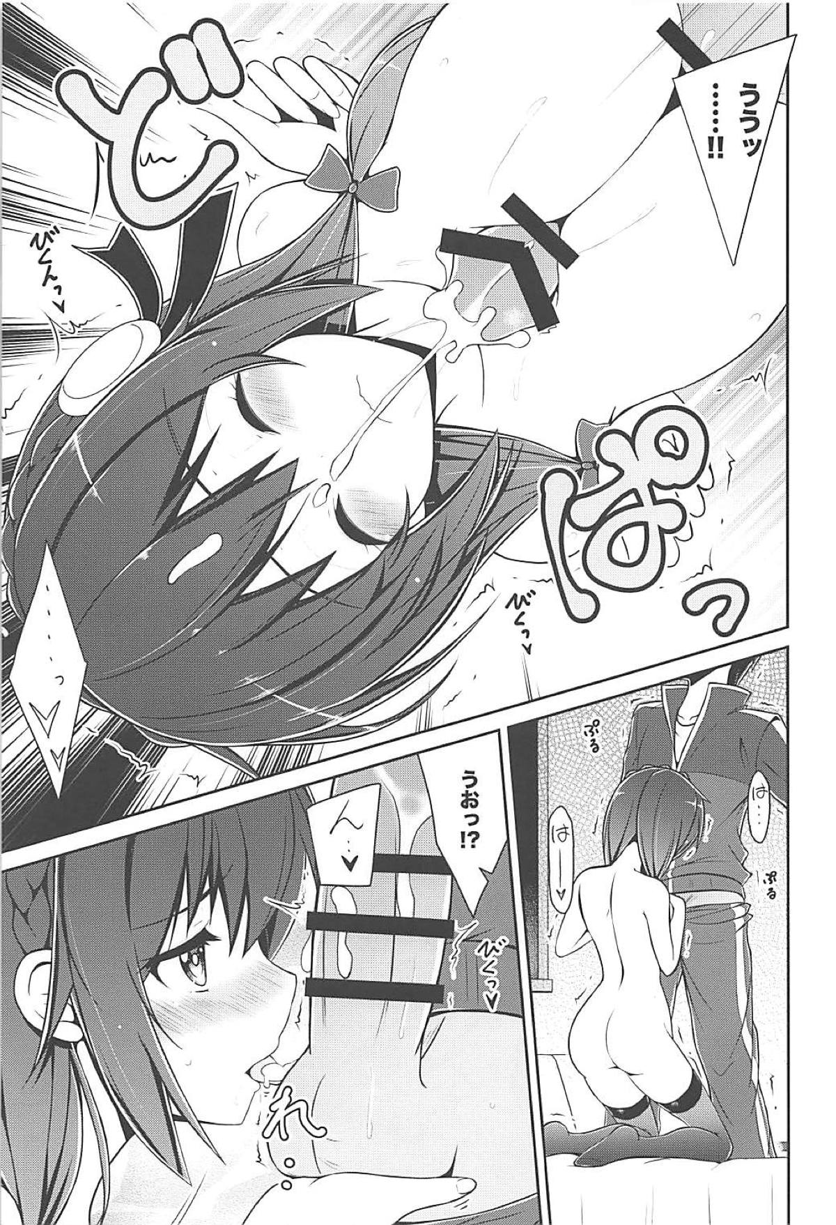 (C94) [MIX-EDGE (あるい椋)] ゆんゆんゆんゆんしよう! (この素晴らしい世界に祝福を!)