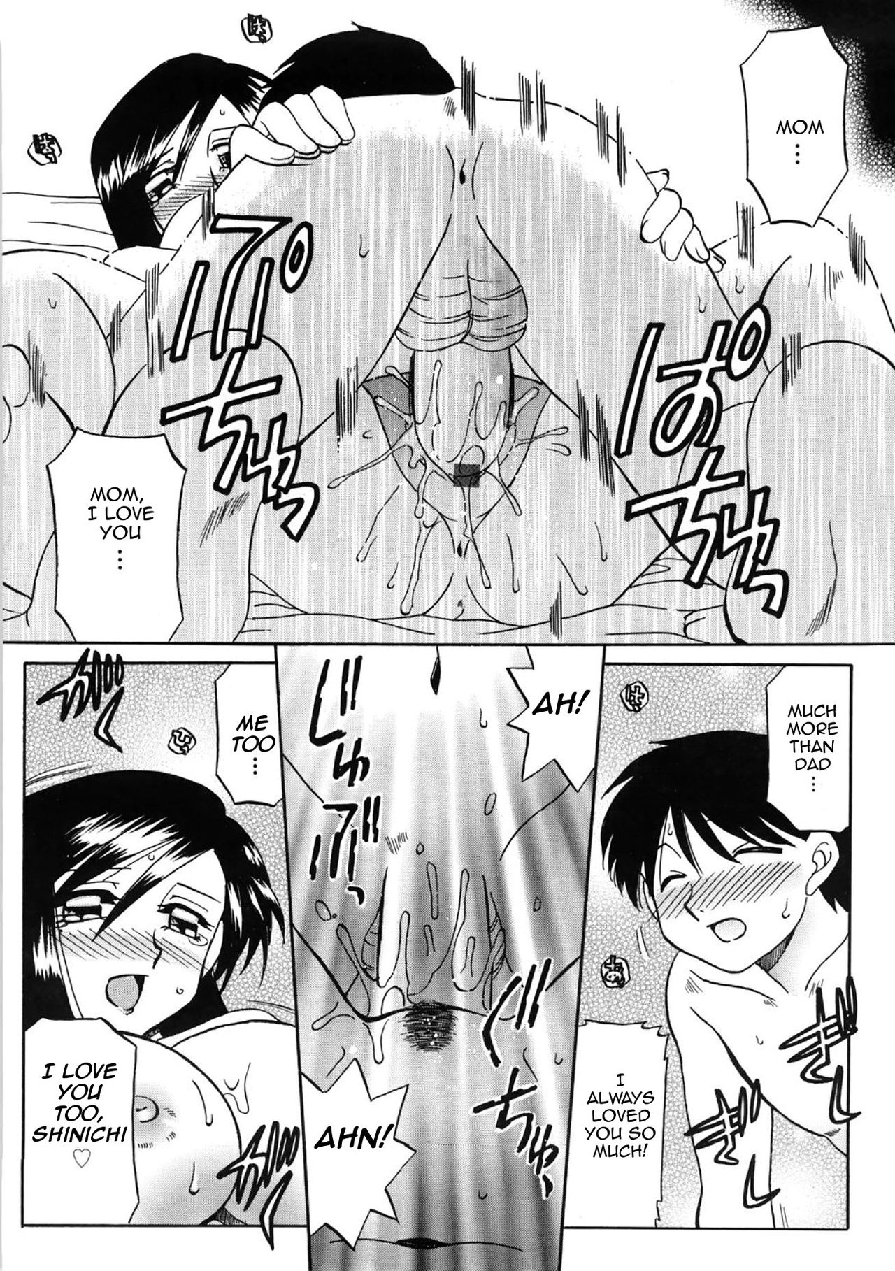 [あきふじさとし] 艶舞 (慕思姦通) [英訳]