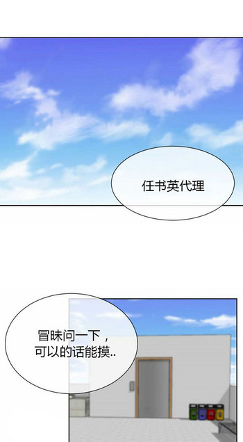 不会データベース绝的女人中国語1-10