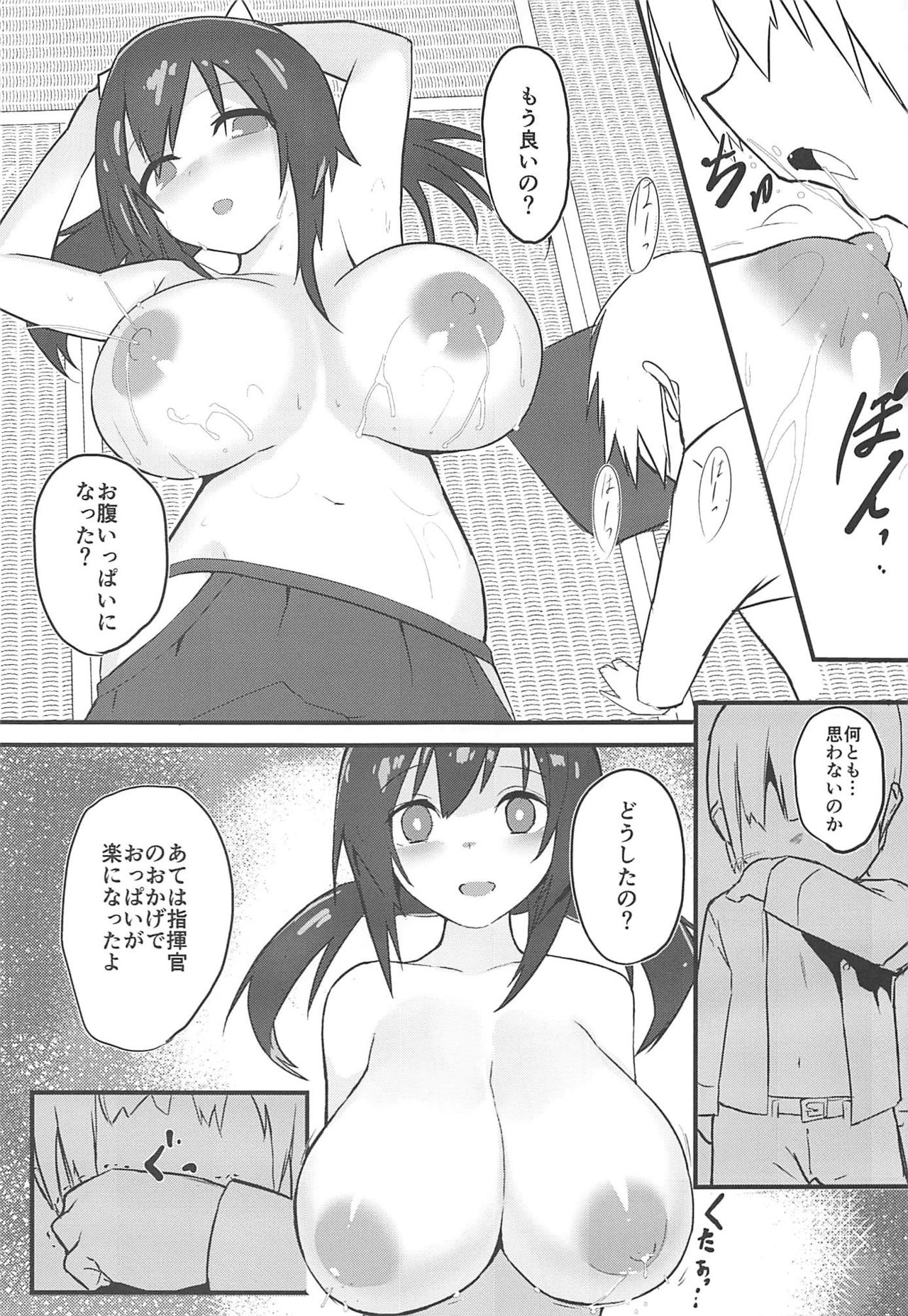 (C94) [Black Factory (舷)] Naga-life (アズールレーン)