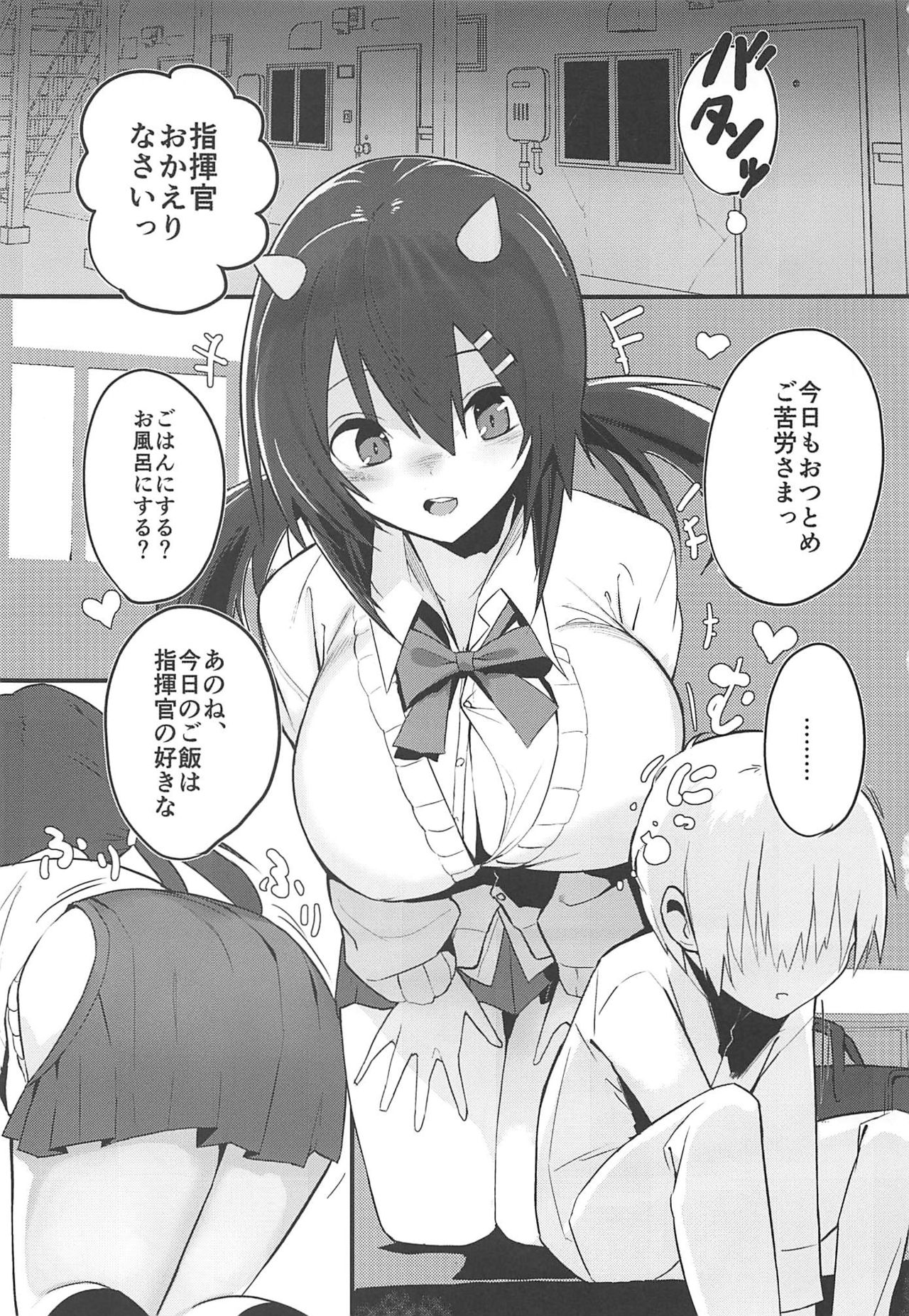 (C94) [Black Factory (舷)] Naga-life (アズールレーン)