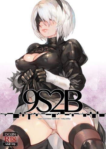 [阿歐印的巡禮日 (阿歐印)] 9S2B (ニーア オートマタ) [英訳] [DL版]