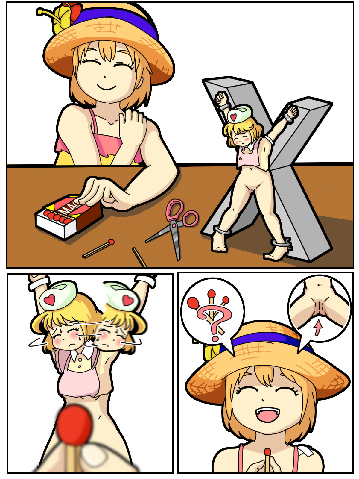 [ジロウ] なんほんはいる？ (モンスターストライク)