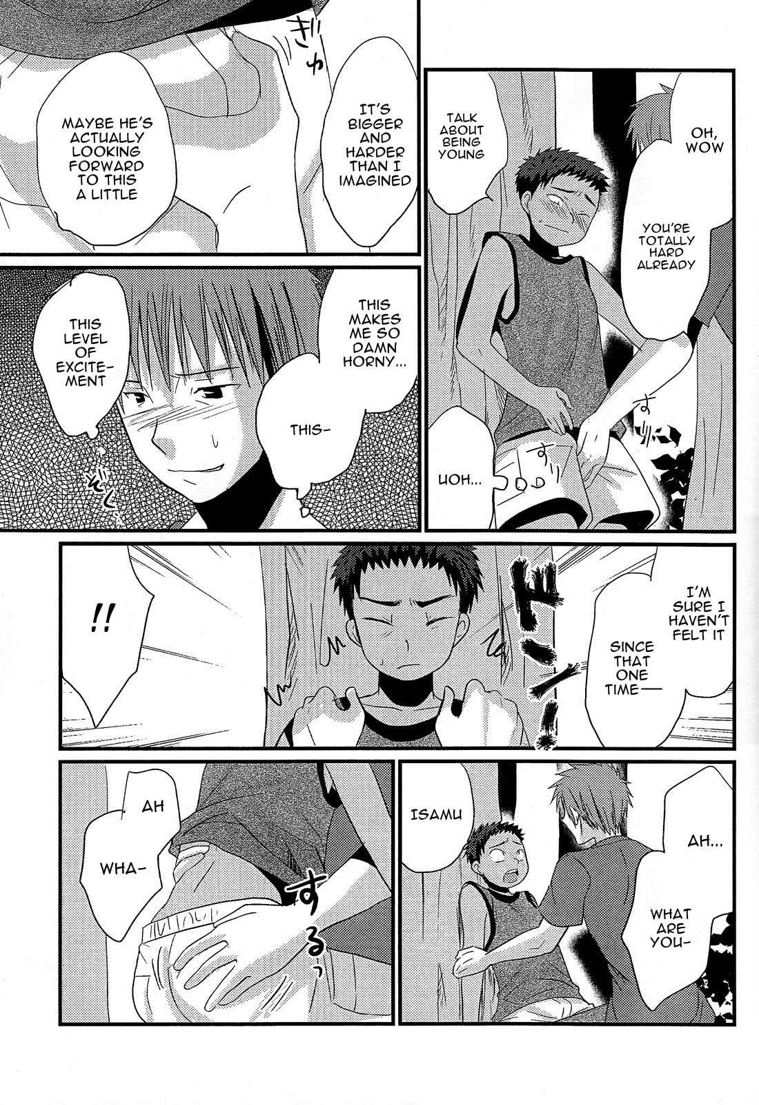 (C84) [たなかな (たなかな)] 黄昏少年 [英訳]