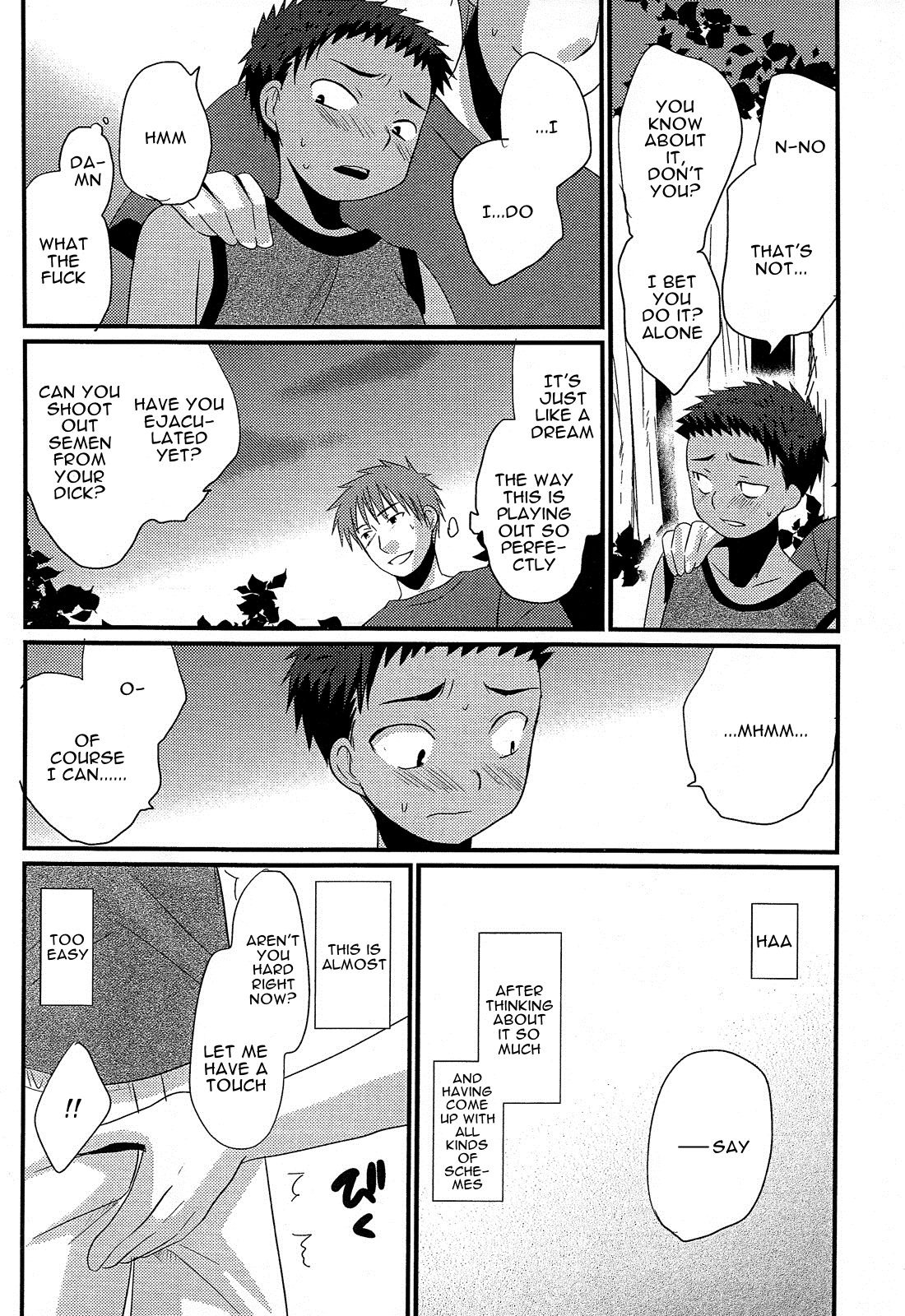 (C84) [たなかな (たなかな)] 黄昏少年 [英訳]