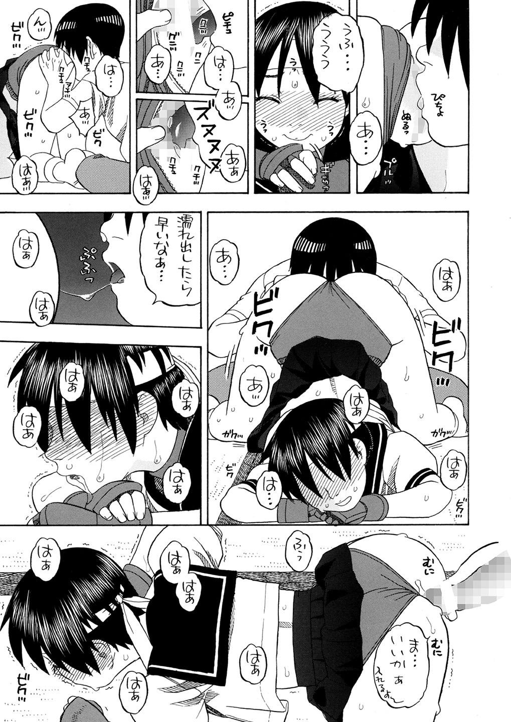 (C76) [にいるまの小屋 (にいるまけんじ)] かりんさくらと四畳半 (ストリートファイター)