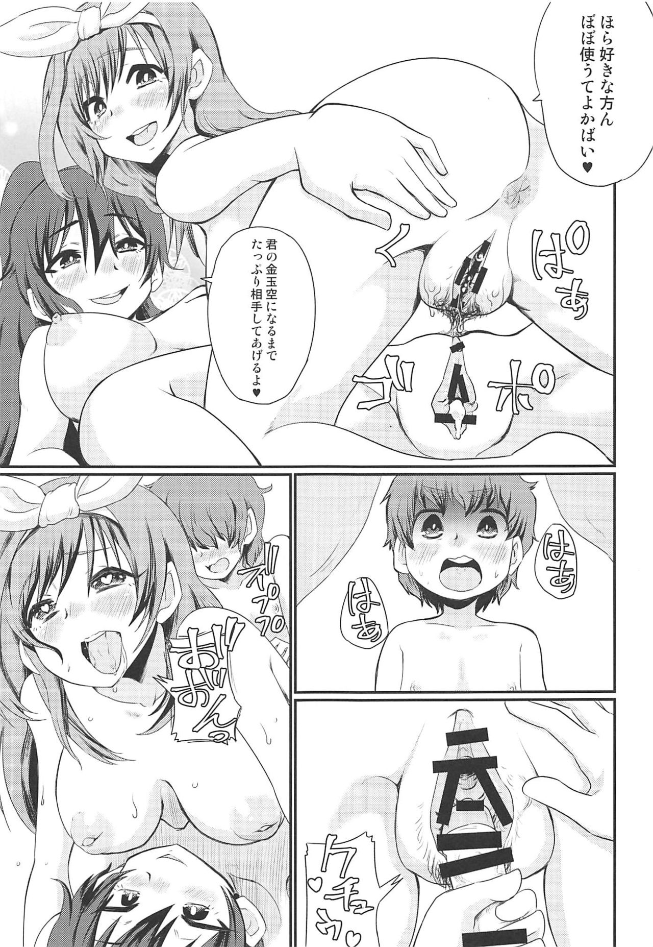 (C94) [肉焼き亭 (ニクヤキ)] SHOTANYCOLUMS (アイドルマスターシャイニーカラーズ)