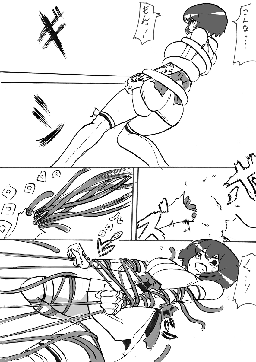 [ワラビモチー] 退魔童貞師 翠