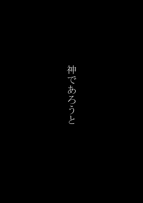 [狼] 今日の日は (家庭教師ヒットマンREBORN!)