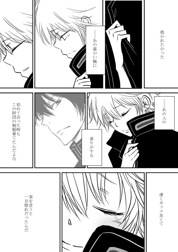 [狼] 今日の日は (家庭教師ヒットマンREBORN!)