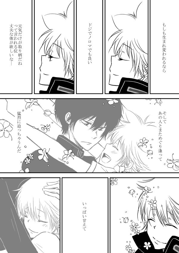 [狼] 今日の日は (家庭教師ヒットマンREBORN!)