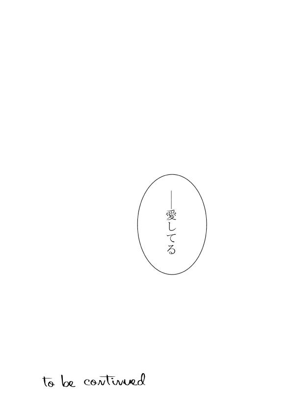 [狼] 今日の日は (家庭教師ヒットマンREBORN!)