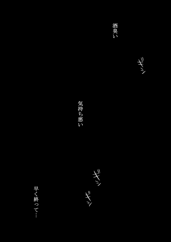 [狼] 今日の日は (家庭教師ヒットマンREBORN!)