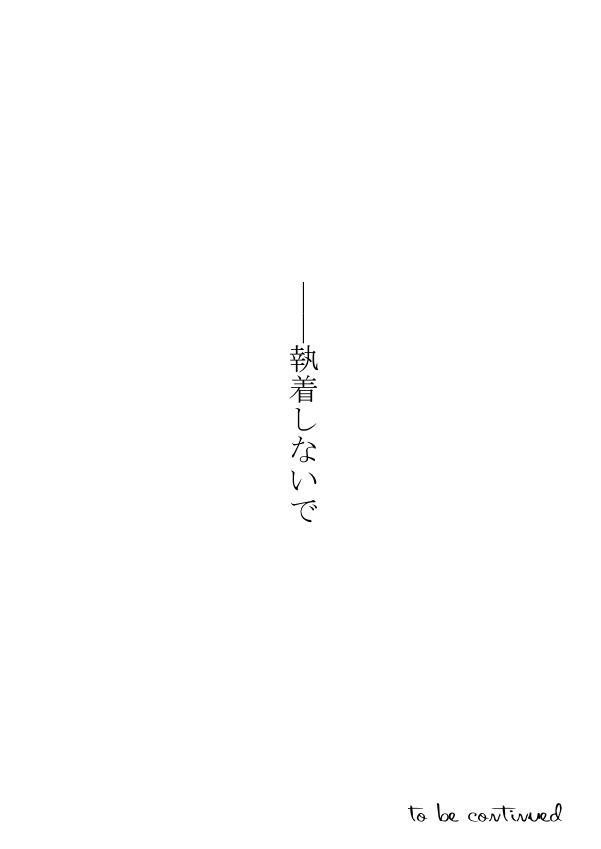 [狼] 今日の日は (家庭教師ヒットマンREBORN!)