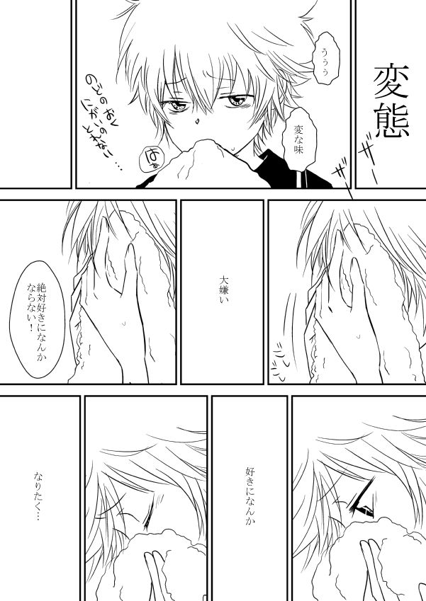 [狼] 今日の日は (家庭教師ヒットマンREBORN!)