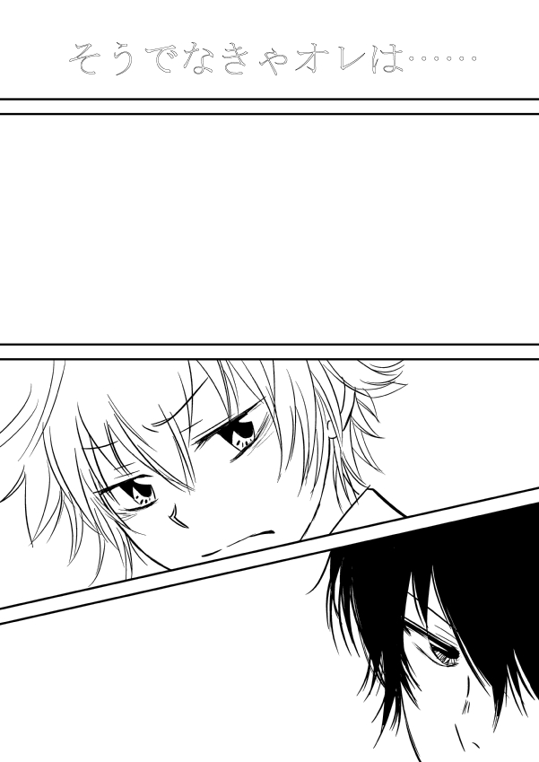 [狼] 今日の日は (家庭教師ヒットマンREBORN!)