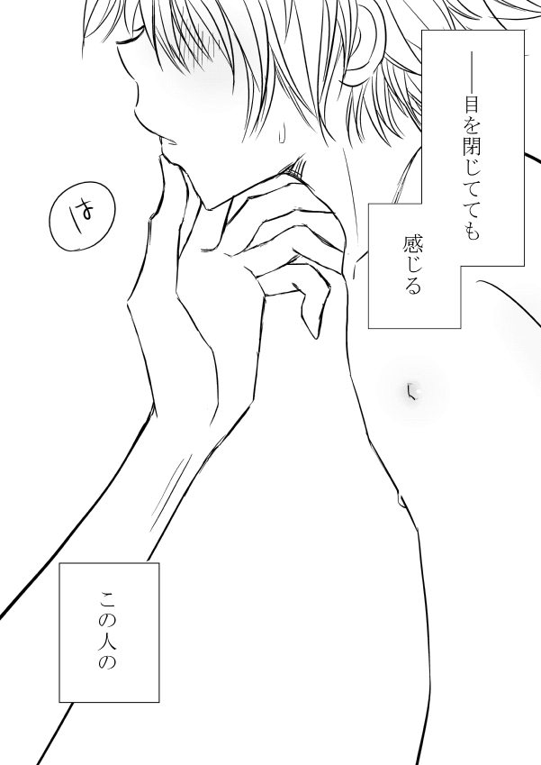 [狼] 今日の日は (家庭教師ヒットマンREBORN!)