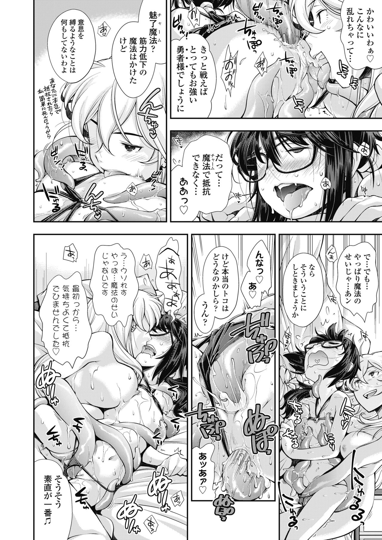 COMIC LO 2018年10月号 [DL版]