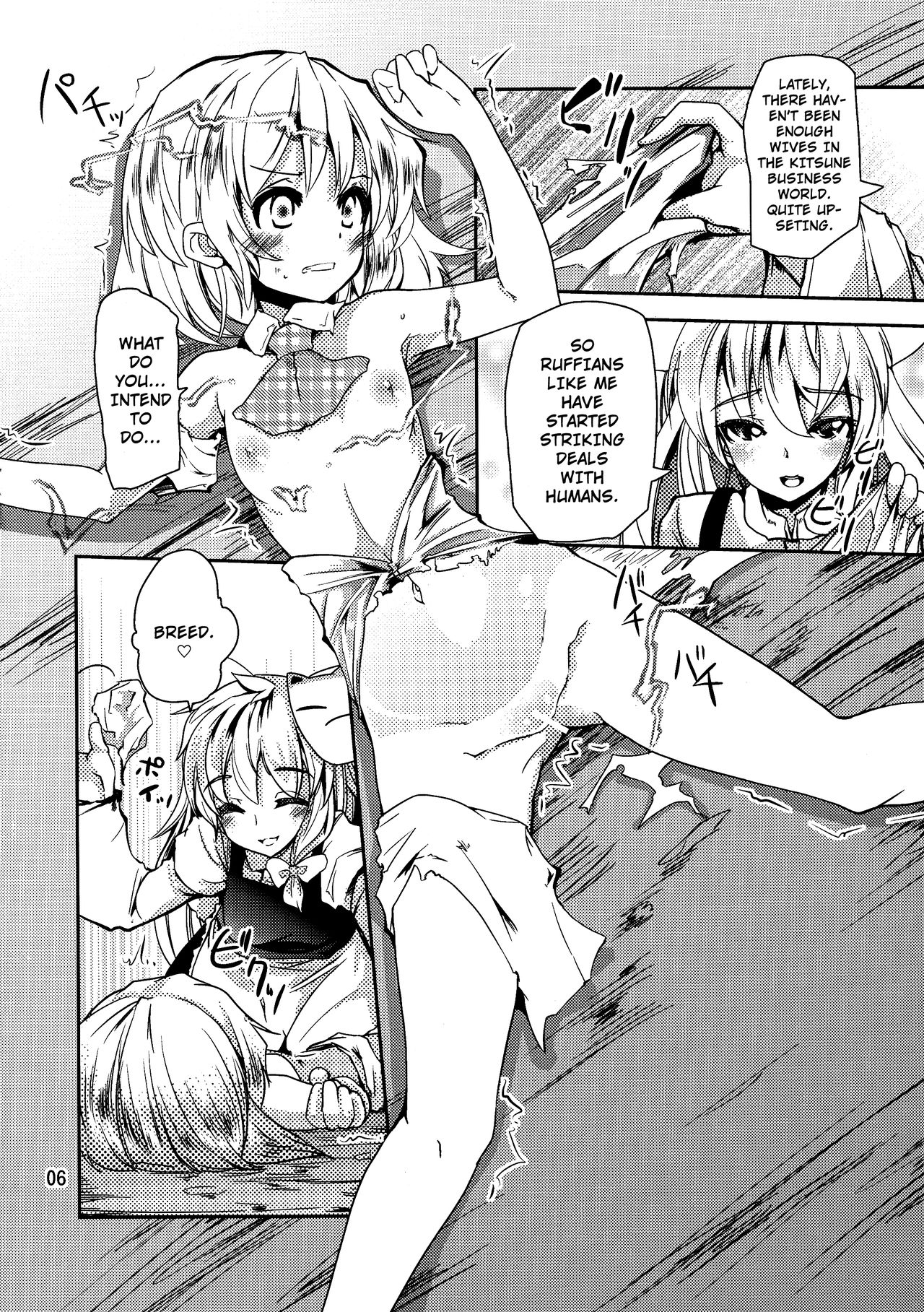 (紅楼夢8) [山賊の唄 (宝あきひと)] ふた魔理沙 (東方Project) [英訳]