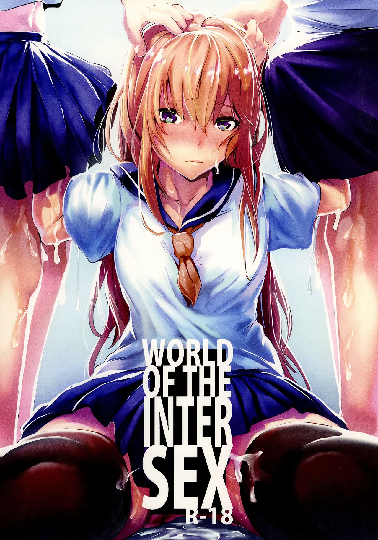 (C93) [からじしぼたん (牡丹もちと)] WORLD OF THE INTER SEX [中国翻訳]