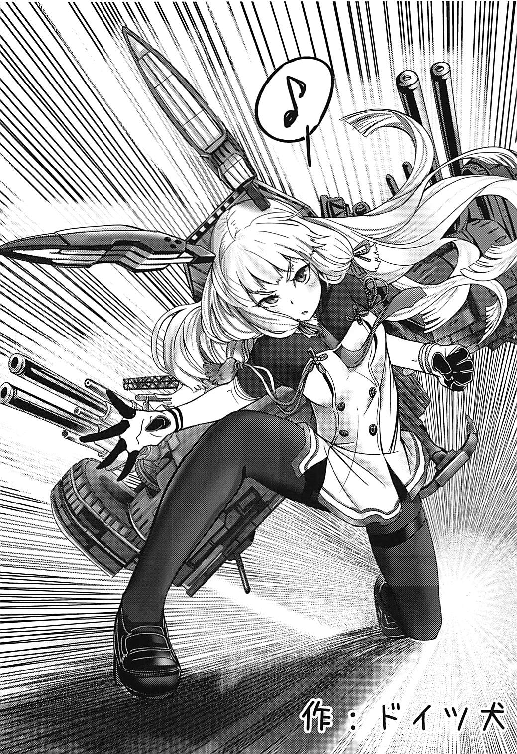 (C94) [リリスの方舟 (鈴音功)] 龍驤と秘密な遊び (艦隊これくしょん -艦これ-)