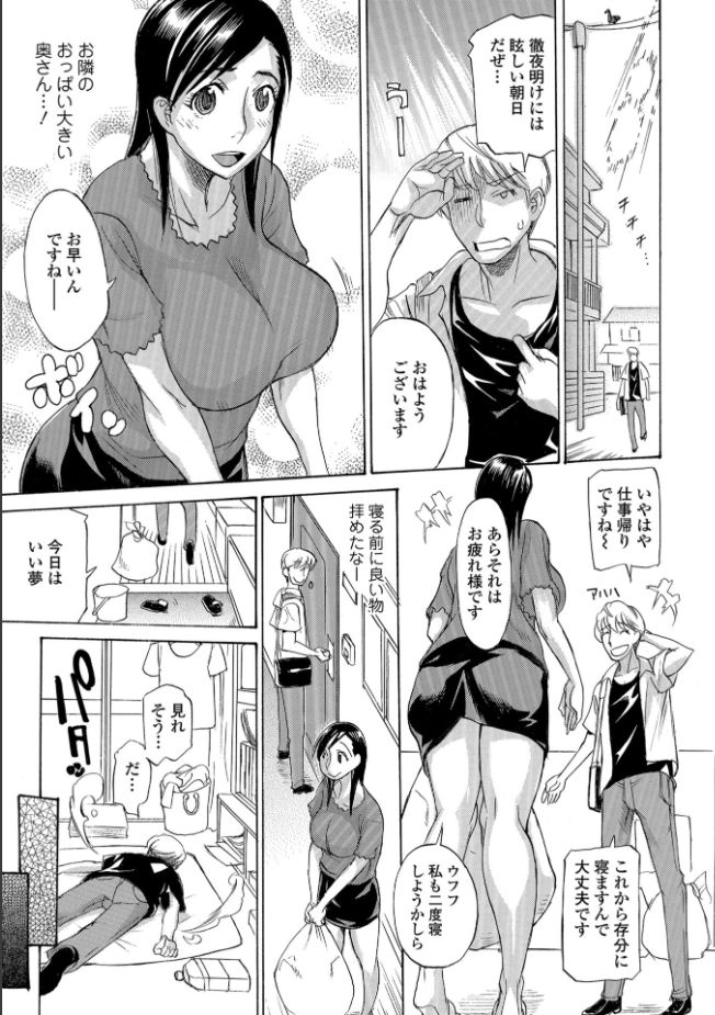 [アンソロジー] メスイキ!!にょたいか遊戯 [DL版]