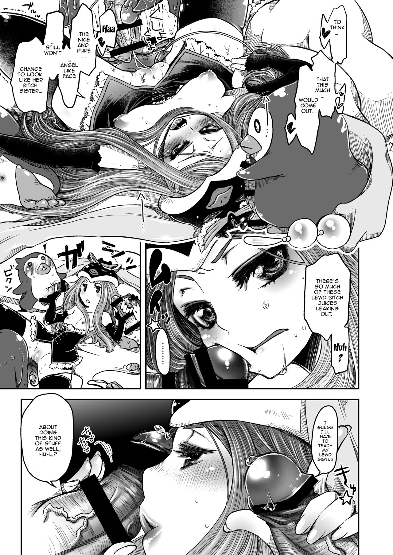 [花色蛙 (狐古あんこ)] 姫様の退屈な午後 (輪るピングドラム) [英訳] [DL版]